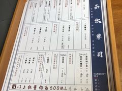 菜单-唐沫茶兮(仓山万达金街店)