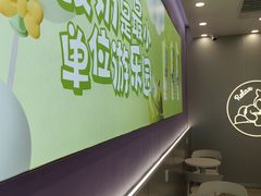 -一只酸奶牛(双流万达广场店)