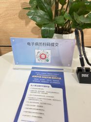 -重庆联合丽格美容医院