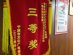 -星空密室·精选(天一豪景店)