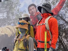 -迪卡侬(西华店)