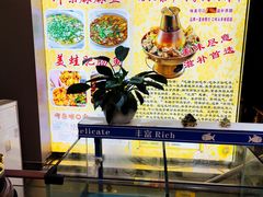 -香满锅老北京羊蝎子火锅·家常菜(新街口店)