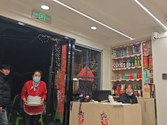 -红豆园(文林街店)
