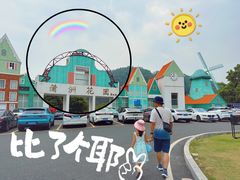 -南沙蒲洲花园