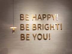 -BE BRIGHT KITCHEN(正佳广场店)