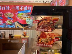 -冒菜西施·非遗冒菜(总店)