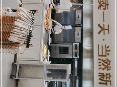 -卡玛王子·面包·蛋糕(南山宝能环球汇店)