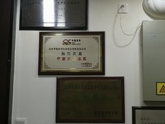 -爆肚冯(廊房二条店)