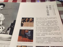 -邓丽君音乐主题餐厅