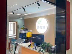 -颐润堂专业养生(五道口华清商务会馆店)