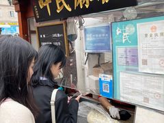 -叶氏麻糍(鼓浪屿店)