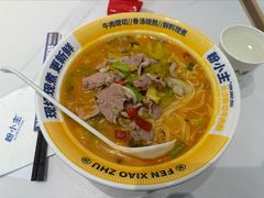 -粉小主·贵州酸汤牛肉粉(南京仙林金鹰店)