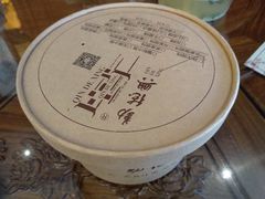 -勤德兴(湖滨路店)