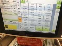 -琦王花生(南浦大桥沃尔玛店)