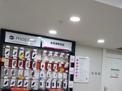 -百邦苹果官方授权维修(文景大厦店)