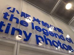 -天真蓝照相馆(龙华天虹购物中心店)