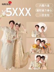 -雅云婚纱摄影工作室旗舰店