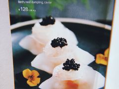 -广州富力丽思卡尔顿酒店·丽轩·粤菜