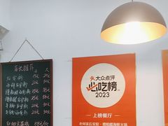 -老何家后安粉·糟粕醋海鲜火锅(三亚湾椰梦长廊店)