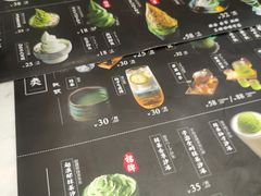 -羽至金时(柏威年店)