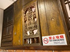 -老门框爆肚涮肉(望京店)