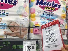 -沃尔玛(摩尔广场店)