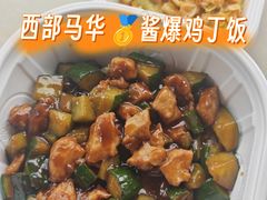 -西部马华清真兰州牛肉面·烧烤夜市(广渠门店)