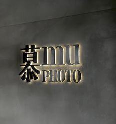 -Mu慕婚纱摄影·超级工作室