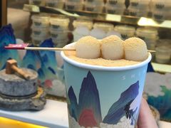 -仙境豆夫(步行街旗舰店)