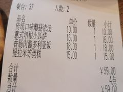 -萨莉亚意式餐厅(河东万达店)