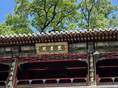 -潭柘寺景区