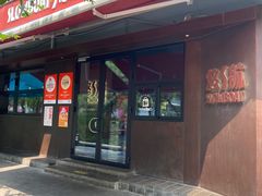 -悠航SLOWBOAT(三里屯店)