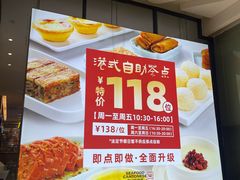 -万龙洲海鲜(大兴绿地缤纷城店)