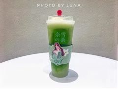 -奈雪的茶(skp店)