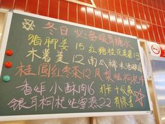 -雙冲柳州螺蛳粉&酸嘢&桂林米粉(簋街店)