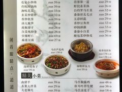 菜单-马仕玖煲(万宴城店)