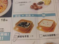 菜单-外婆小聚茶餐厅·生日·团建(市民中心店)