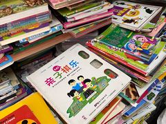 -汇文书店(站邻路店)