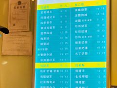 -1点点(金桥店)