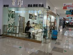 门面-密约(浦沿店)