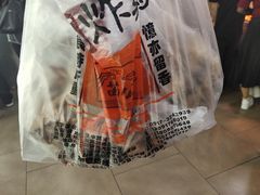 -老苗炸鸡(天下汇国际购物中心店)