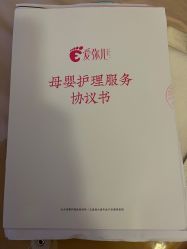 -爱弥儿月子中心(省医院店)