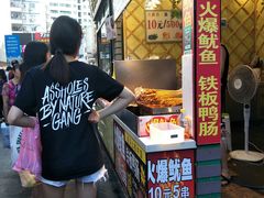 -东门小吃街