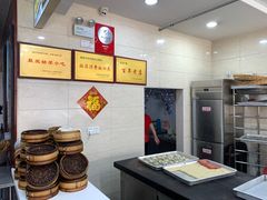 -荣阳楼(山塘街店)
