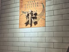 -宋·川菜(珠江新城店)