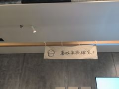 -喜茶(上海打浦桥日月光gelato lab+店)