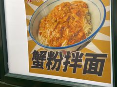 -阿金大白·上海菜馆(新天地店)