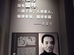 -上海市龙华烈士陵园