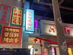 -刘妈小集市(黄陂广场店)