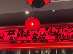 -廖川菜(八佰伴店)